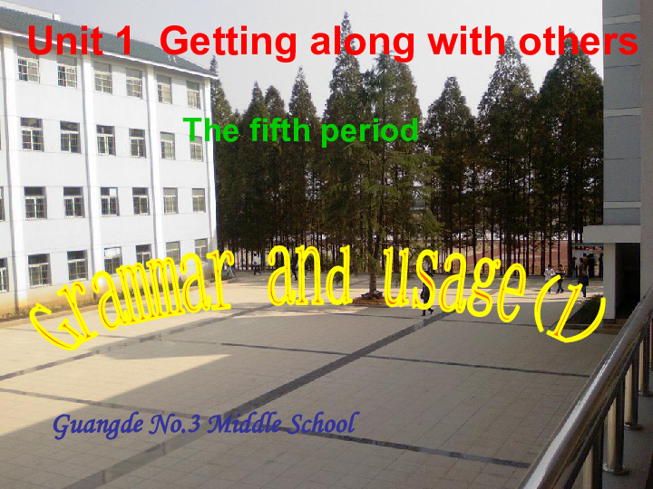 模块5 Unit 1 School life Grammar and usage 课件（33张PPT）