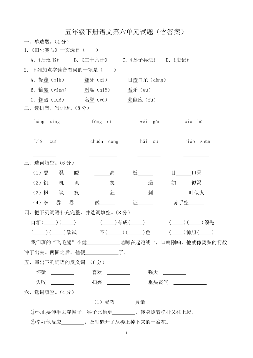 课件预览