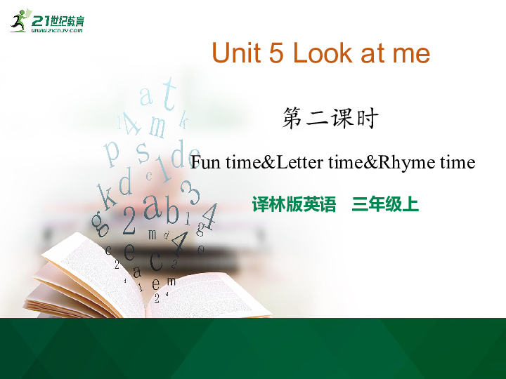 Unit 5 Look at me 第2课时 Fun time&Letter time&Rhyme time 课件（21张PPT）+素材