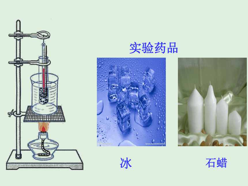 第二节熔化和凝固课件