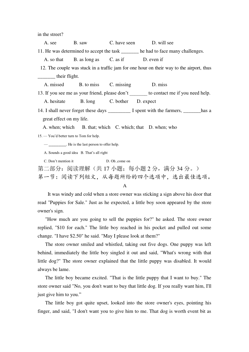 黑龙江省东方红林业局高级中学2015-2016学年高二上学期期末考试英语试题