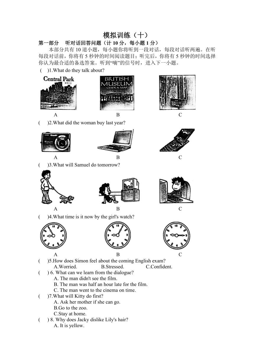 课件预览