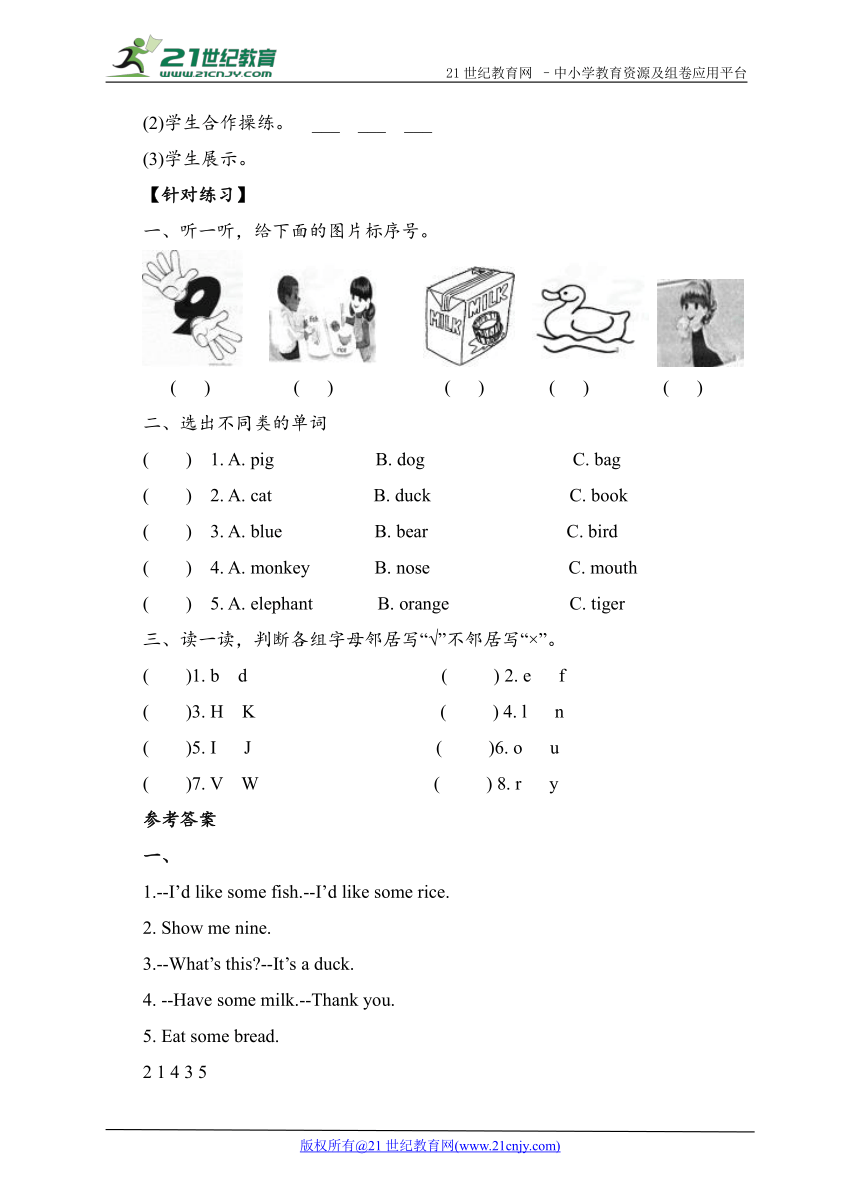 Recycle 2 lesson 2 学案