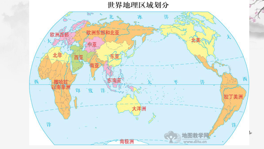 2021年湘教版地理中考二輪複習東南亞南亞西亞歐洲西部及兩極地區課件