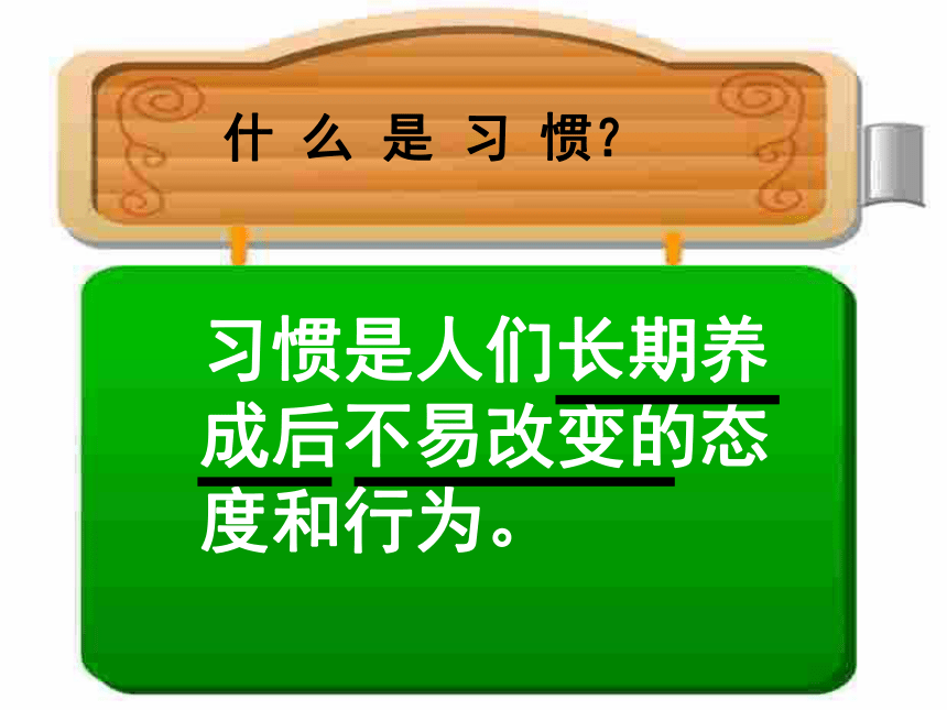 5、养成良好学习习惯