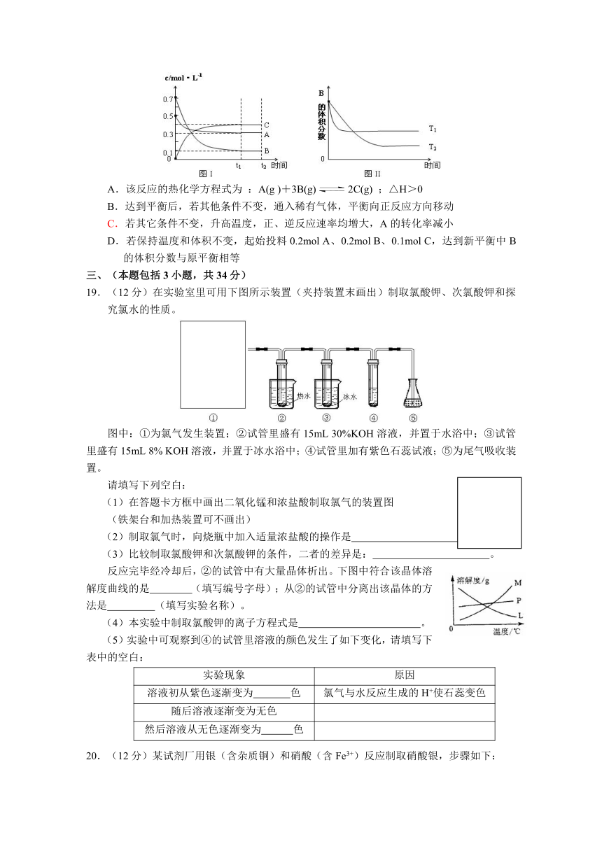 （特别免费资料）广东省湛师附中2009届高三最后一模（化学）