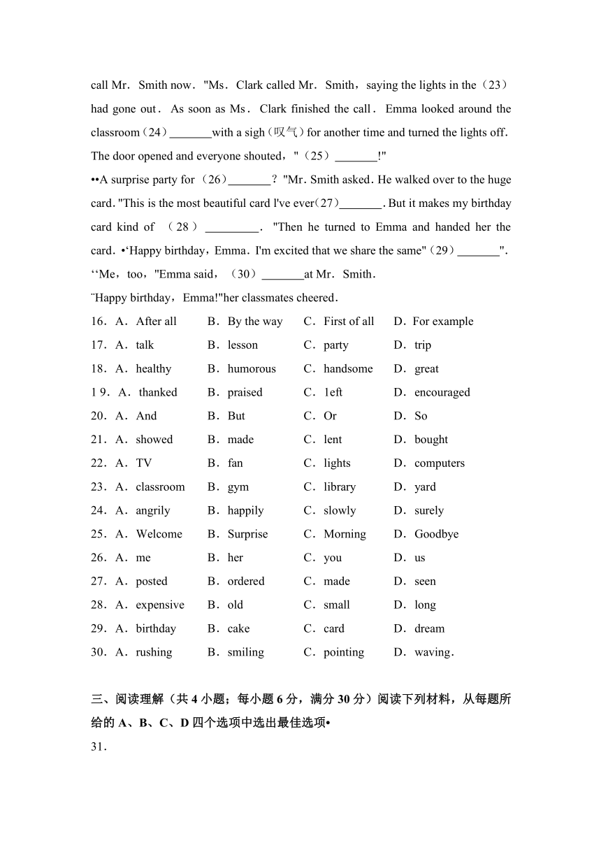 2017年浙江省丽水市中考英语试卷（解析版）