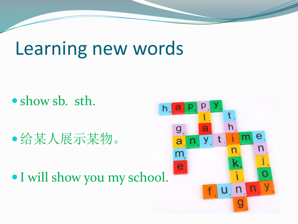 Unit 1 Welcome to our school! Lesson 1 课件(共18张PPT)