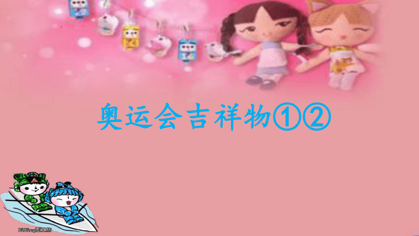 课件预览
