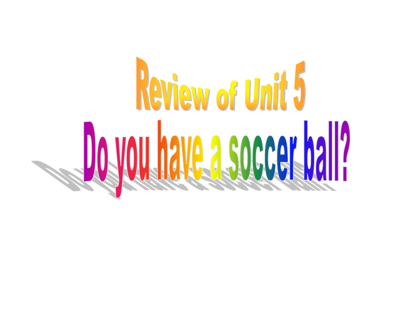 新版新目标七年级英语上unit5Do you have a soccer ball? 单元复习课件