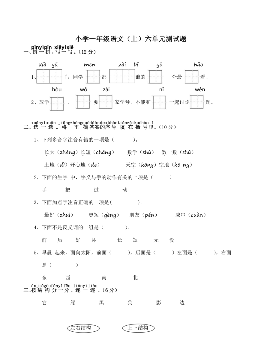 课件预览