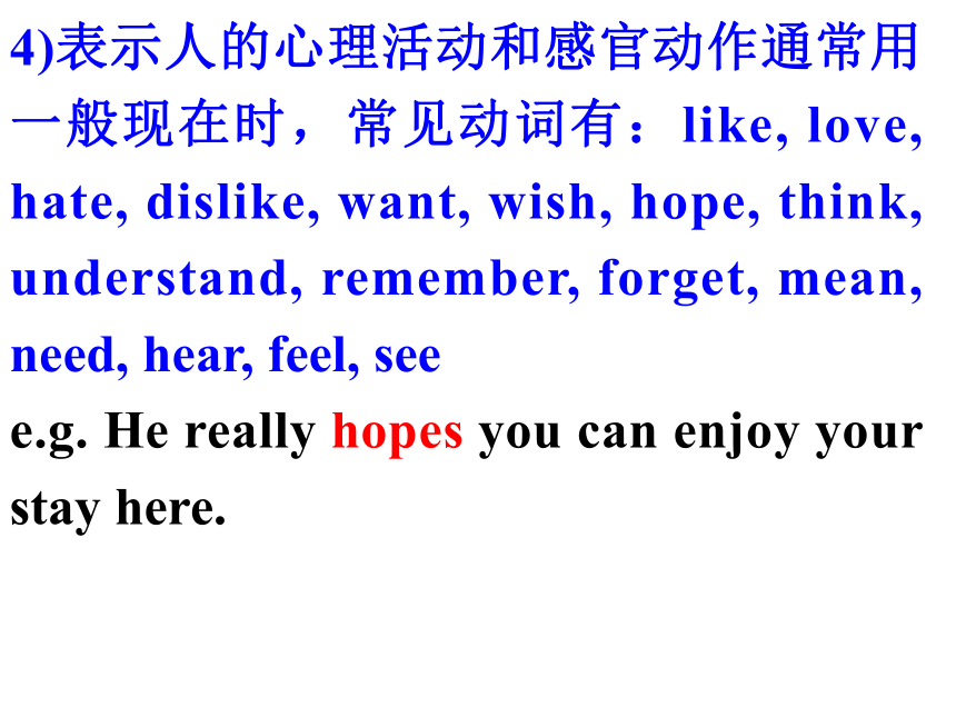 高中英语总复习语法系列各种时态复习和练习