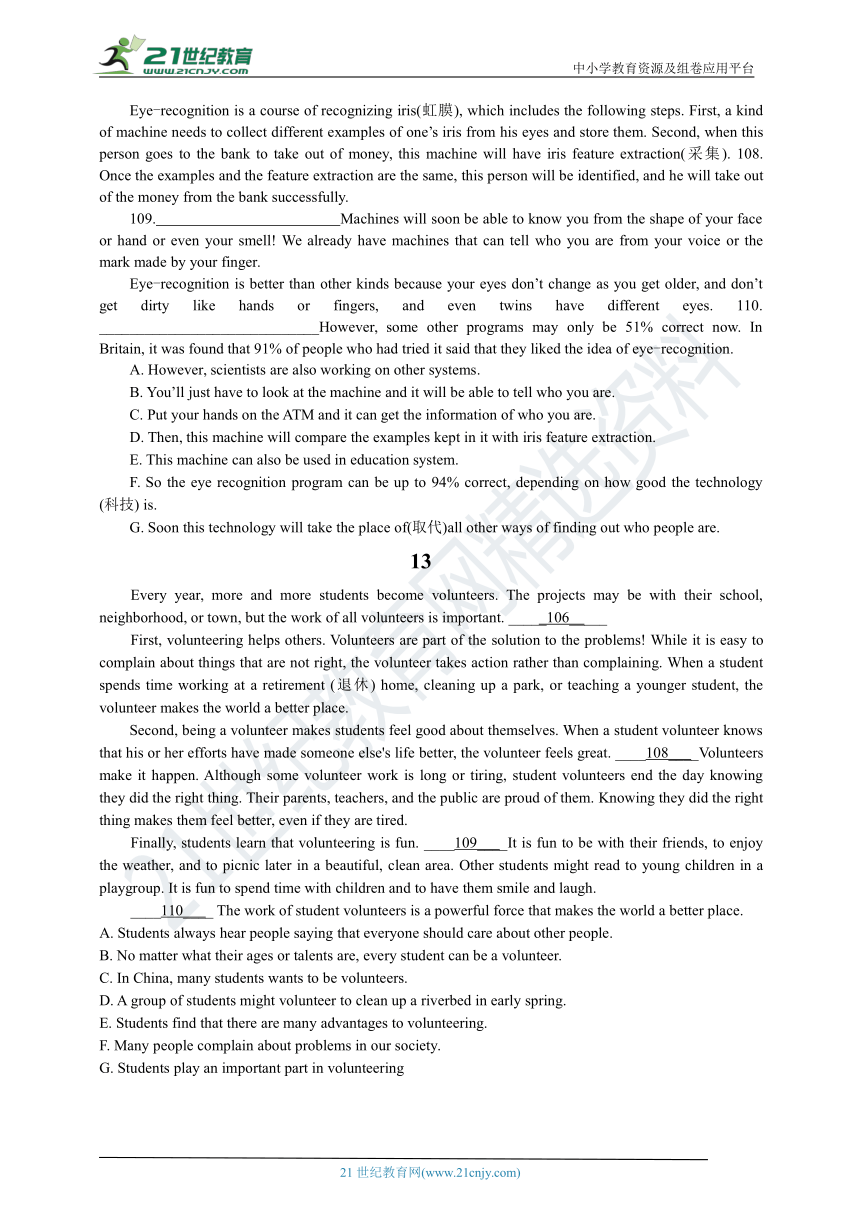 中考英语 阅读理解 七选五专练2（10篇带答案）