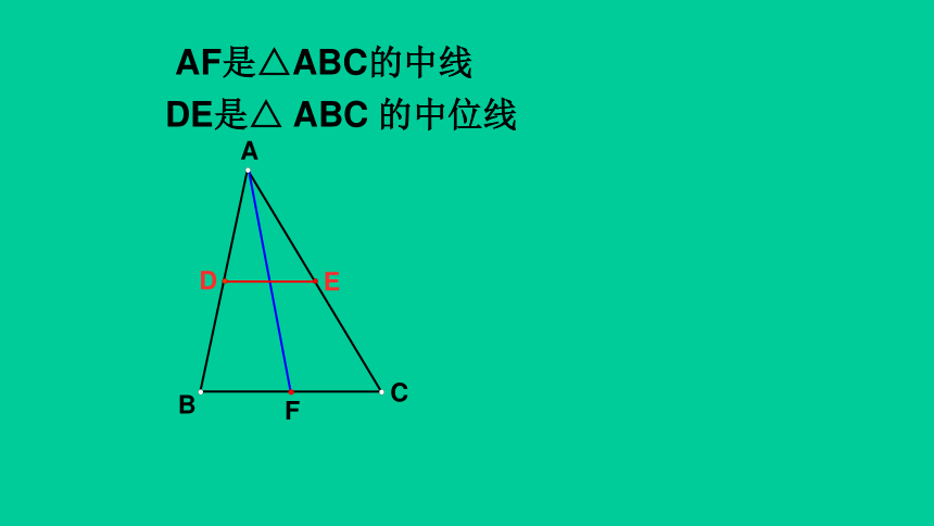 北师大版八数学下册6.3三角形的中位线课件