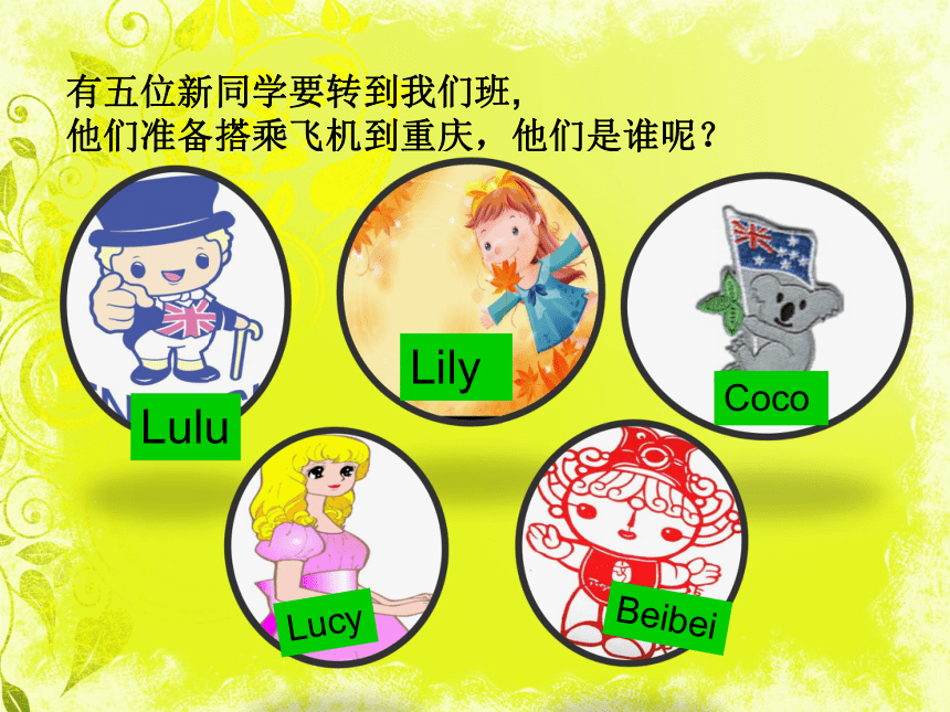 Unit 4 Where is Lucy from? Lesson 1 课件