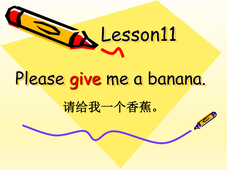 Lesson 11 Please give me a banana 课件
