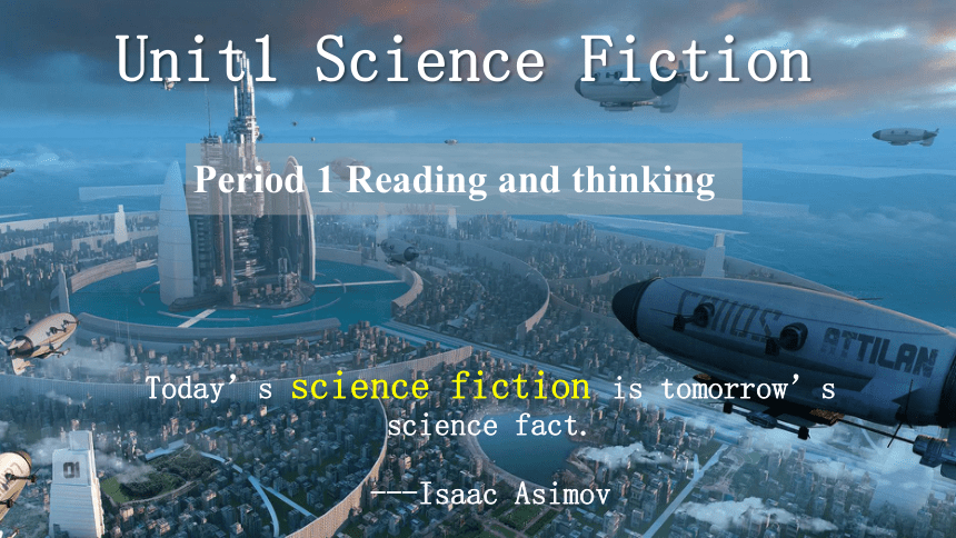 人教版2019選擇性必修第四冊unit1sciencefictionreadingandthinking