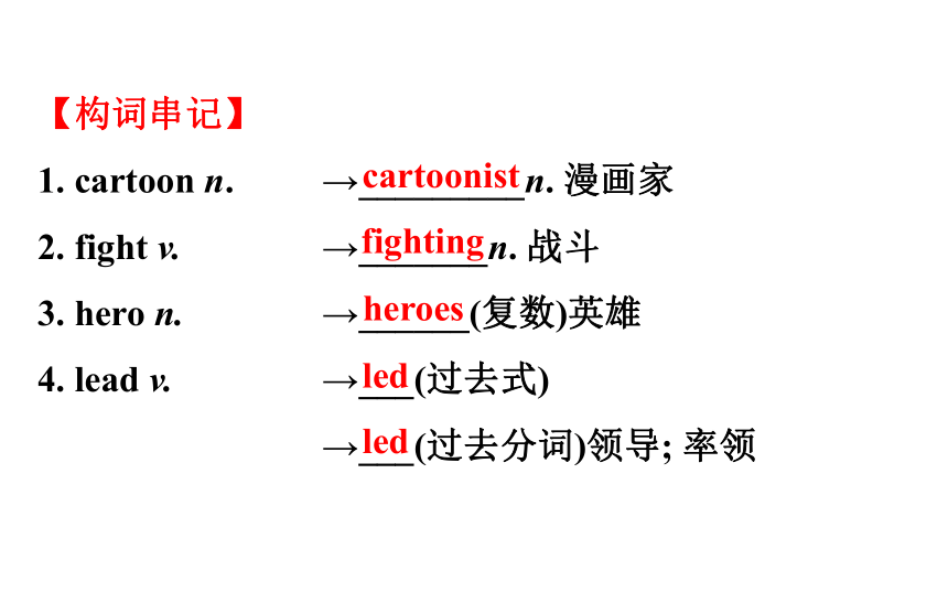 2018年中考英语复习八年级下册  Modules 5、6习题课件