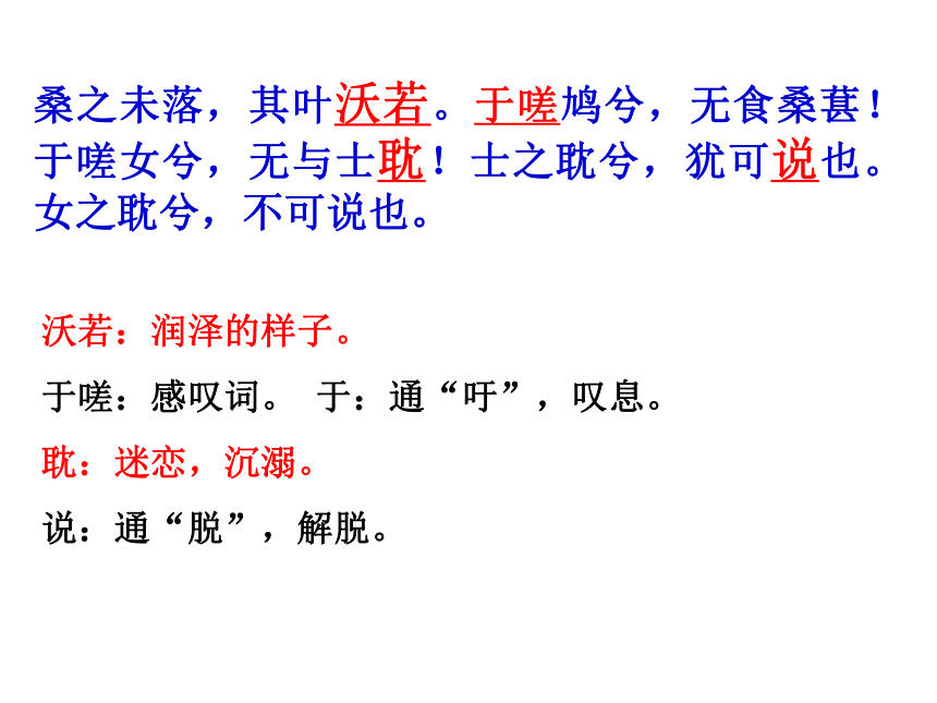 课件预览