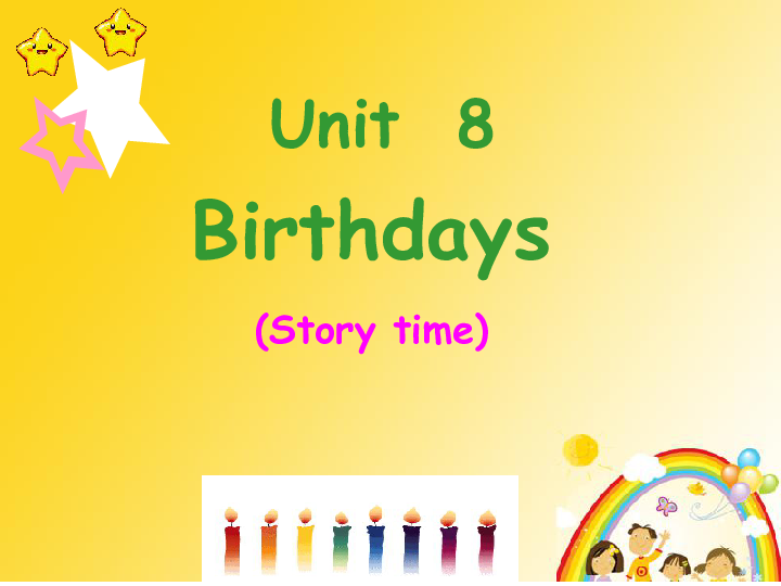 Unit8 Birthdays (第1课时) 课件(26张PPT)