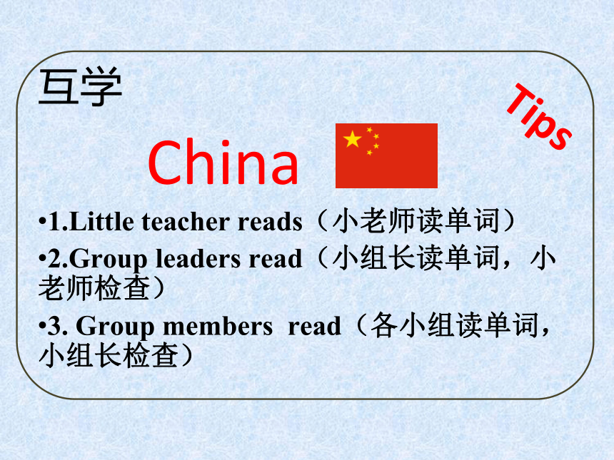 Unit 5 Where are you from?  Lesson 15课件 (共21张PPT)