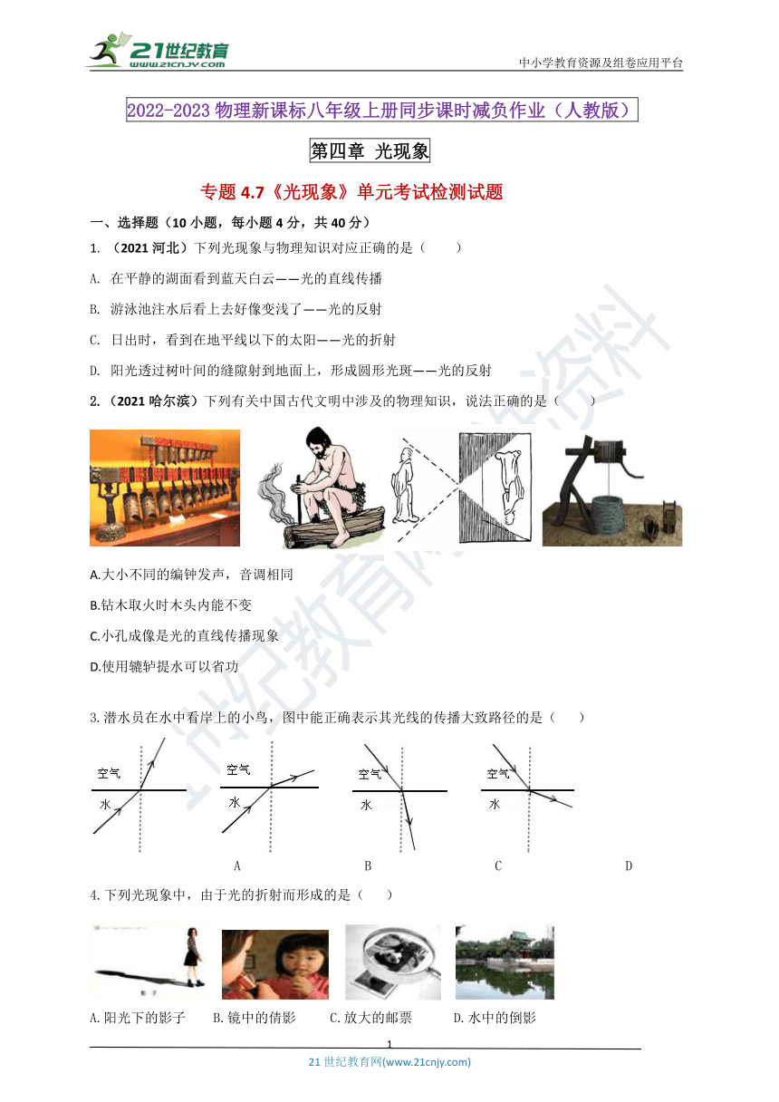 课件预览