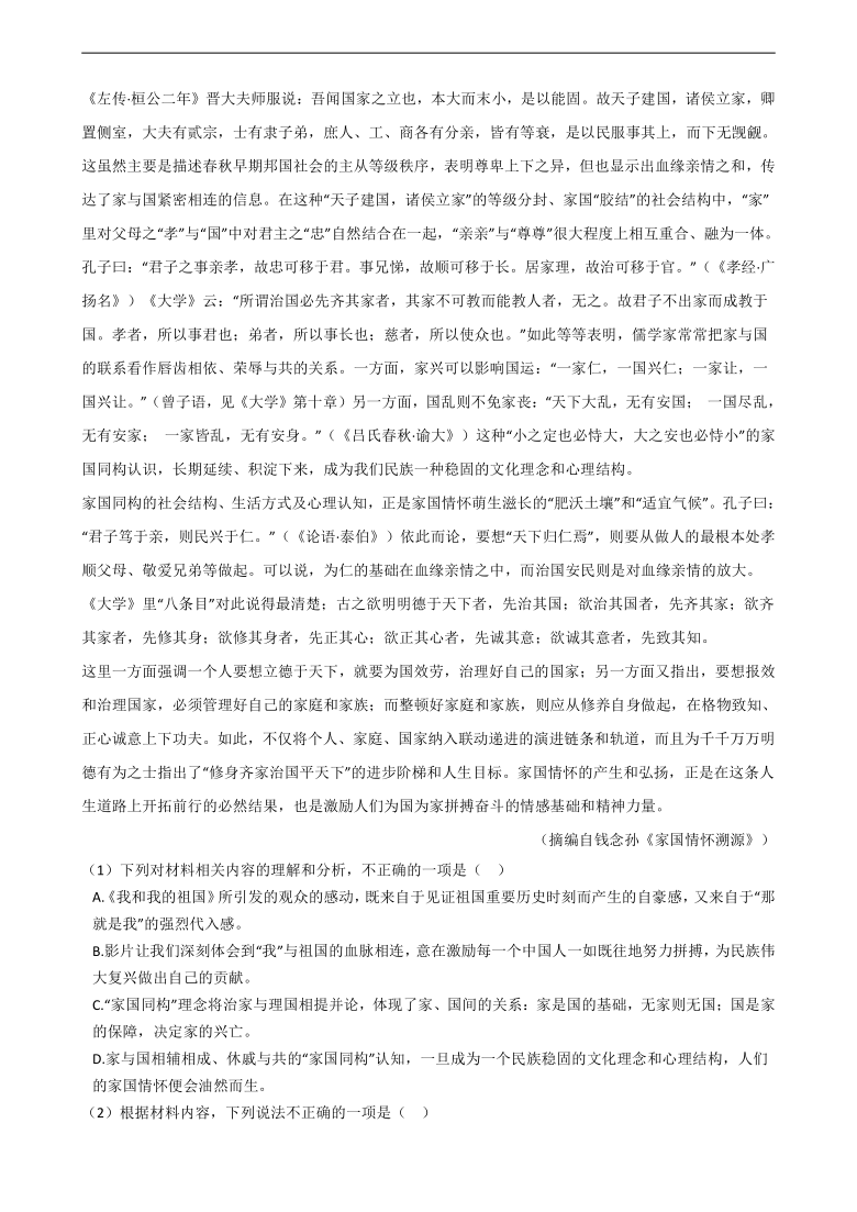 高考语文查缺补漏实用类文本阅读复习试题 word含答案