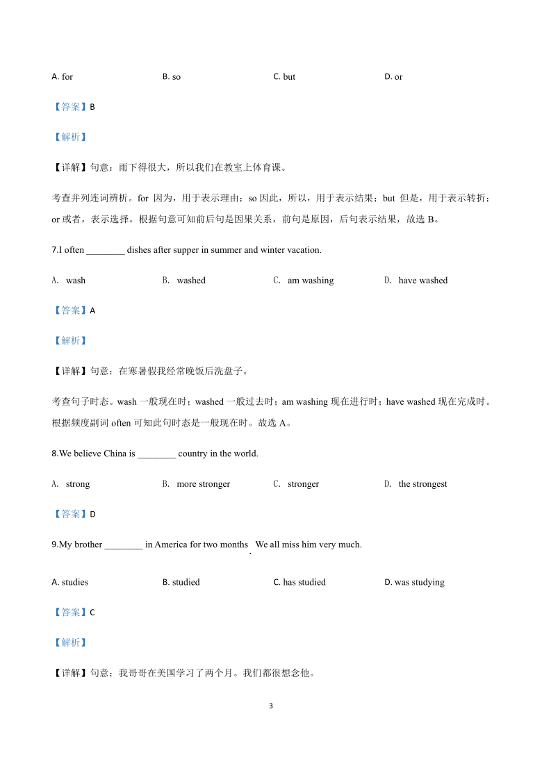 北京市燕山地区2018-2020年三年中考一模英语试题汇编-单项填空专题