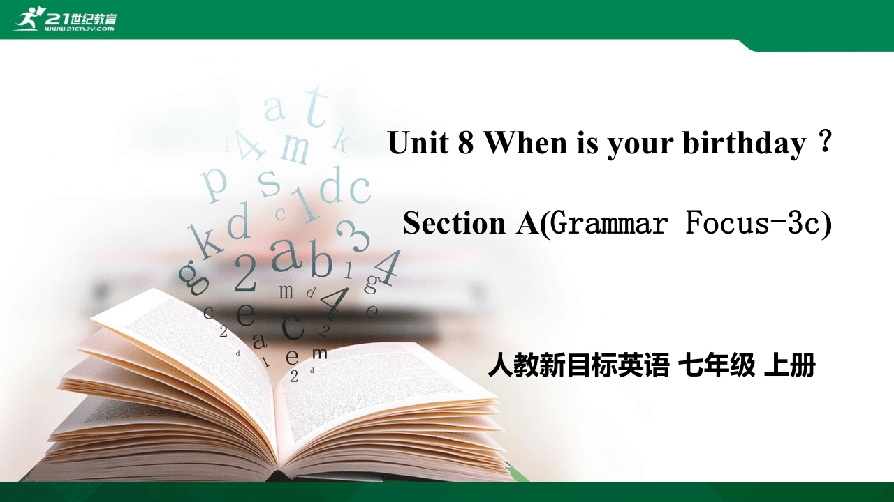Unit 8 When is your birthday Section A （Grammar Focus-3c）课件（27张PPT)