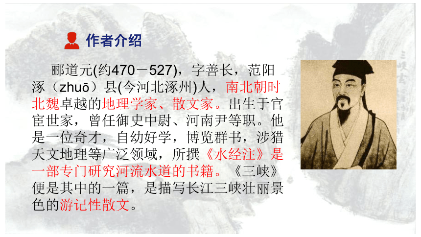 三峡简介图片