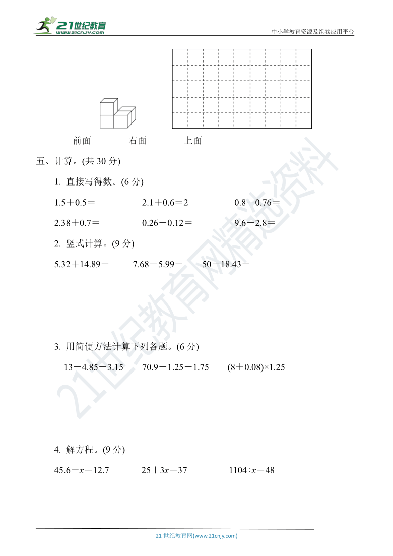 课件预览