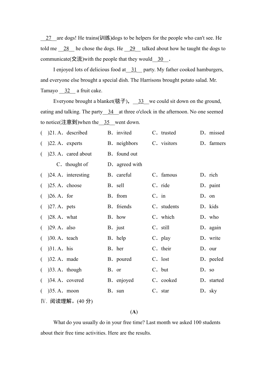 20222023学年八年级英语第一学期期末学情评估试题word版含答案