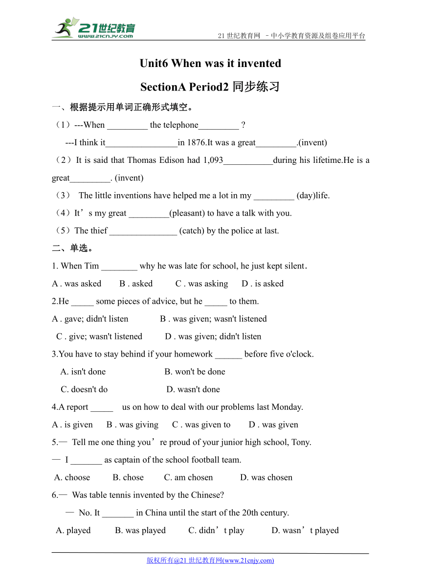 Unit6 When was it invented Period2 同步练习