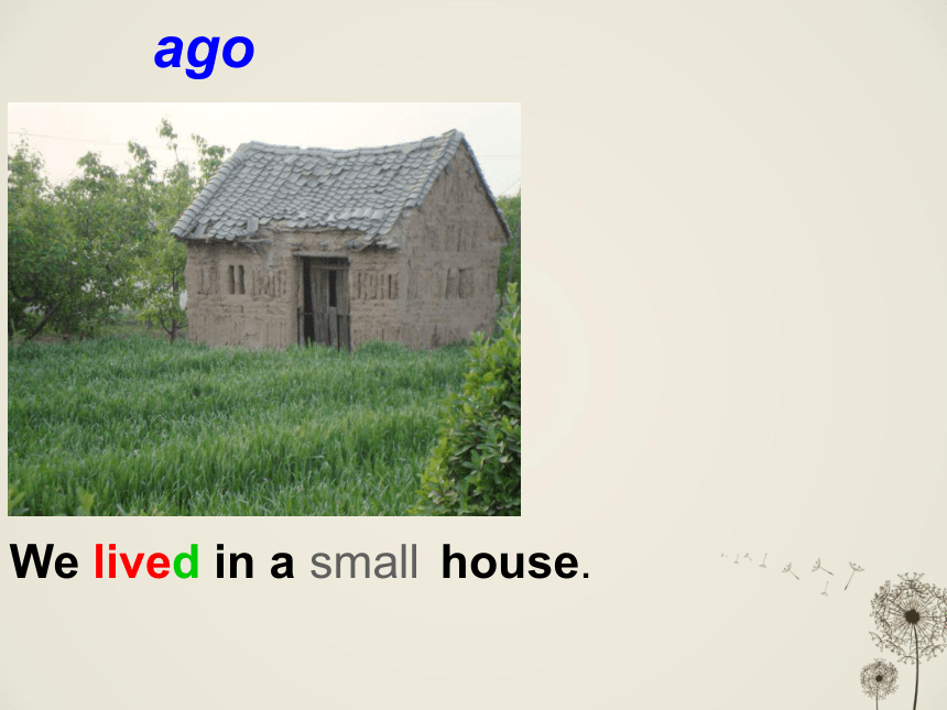 odule 1 Unit 1 We lived in a small house 课件+素材