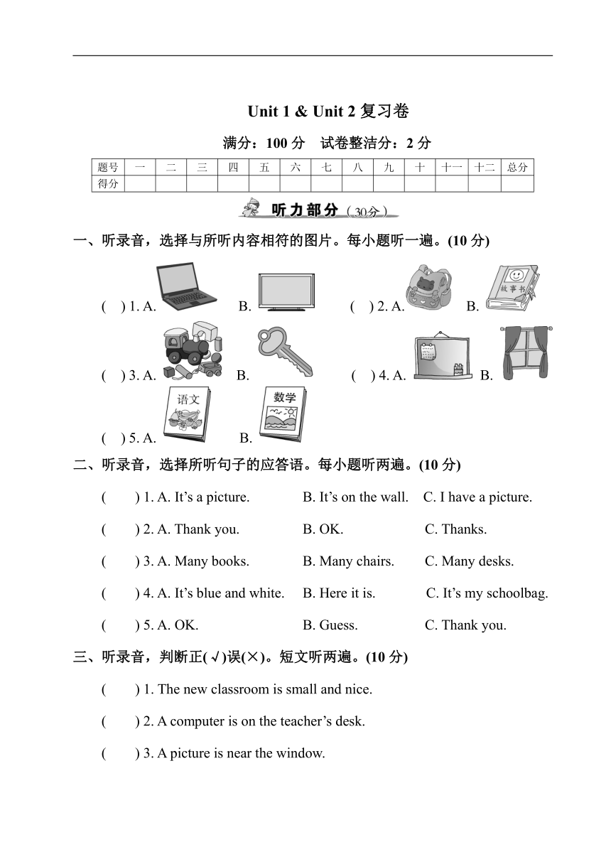 课件预览
