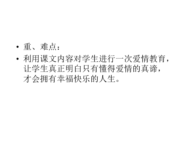 什么石什么云成语_成语故事简笔画(4)