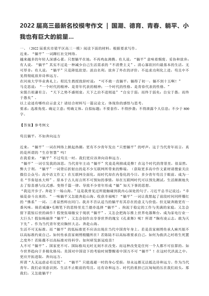 作文与国潮（国潮话题作文800字）《跟国潮有关的作文》