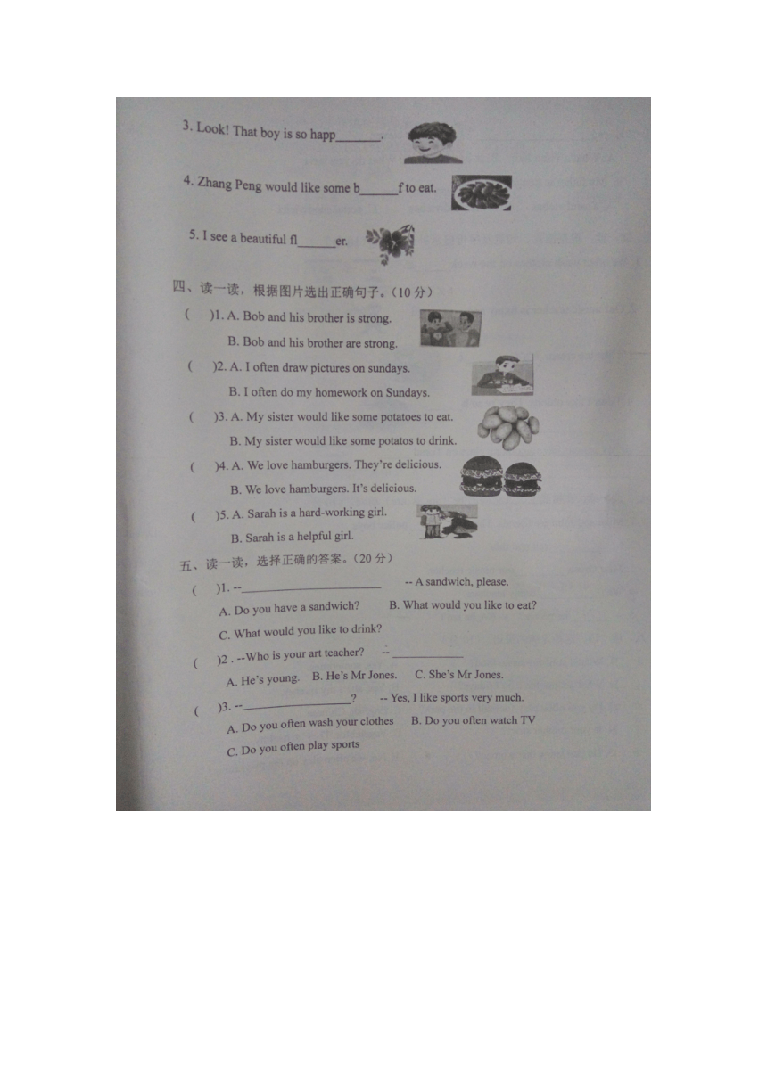 山东省济宁市微山县第一学期五年级上册英语期中试题（图片版含答案）