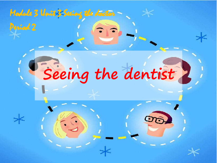 Unit 3 Seeing the doctor Period 2 (Seeing the dentist) 课件（35张PPT，内嵌素材）