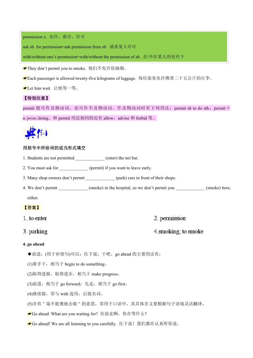 专题3.1高一英语人教版（必修3）Unit3 The Million Pound Bank Note Warming Up Pre-reading+Reading+Comprehending同步练习