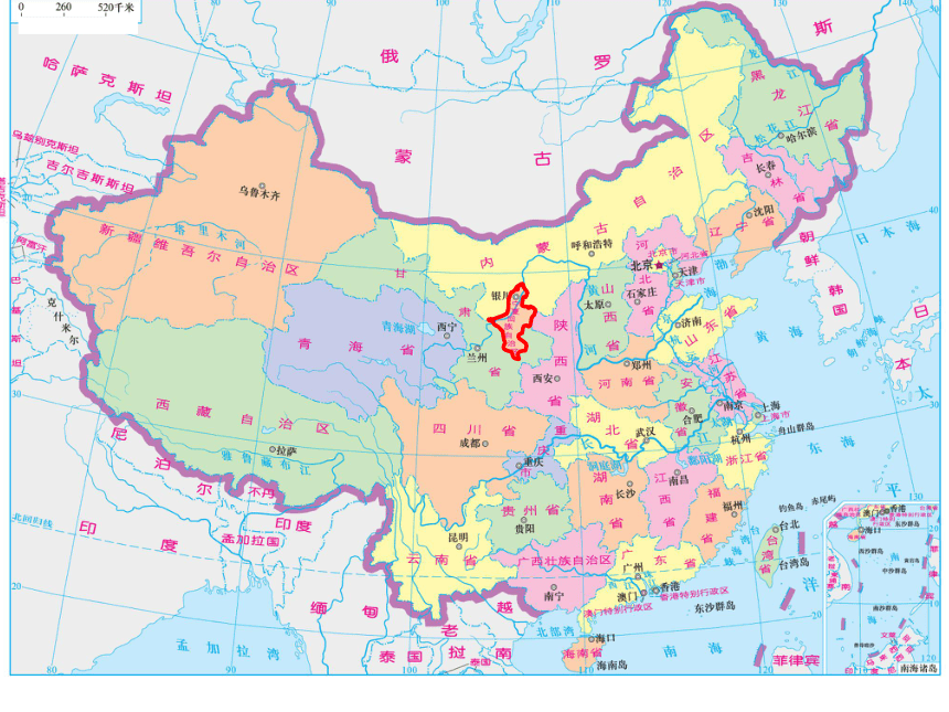 地理“塞上江南”——宁夏回族自治区课件1（湘教版八年级下册）