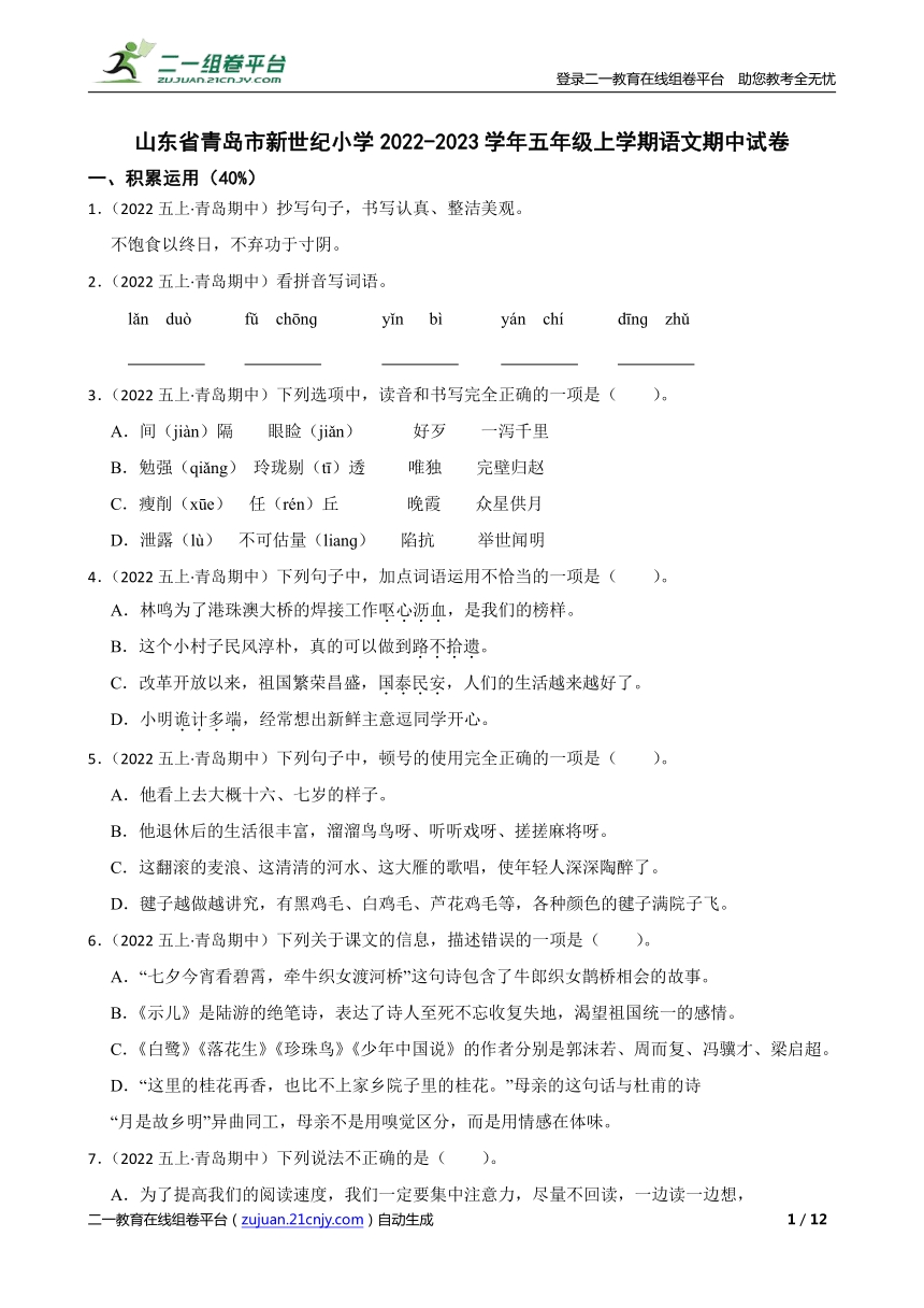 课件预览