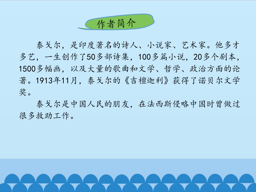 课件预览