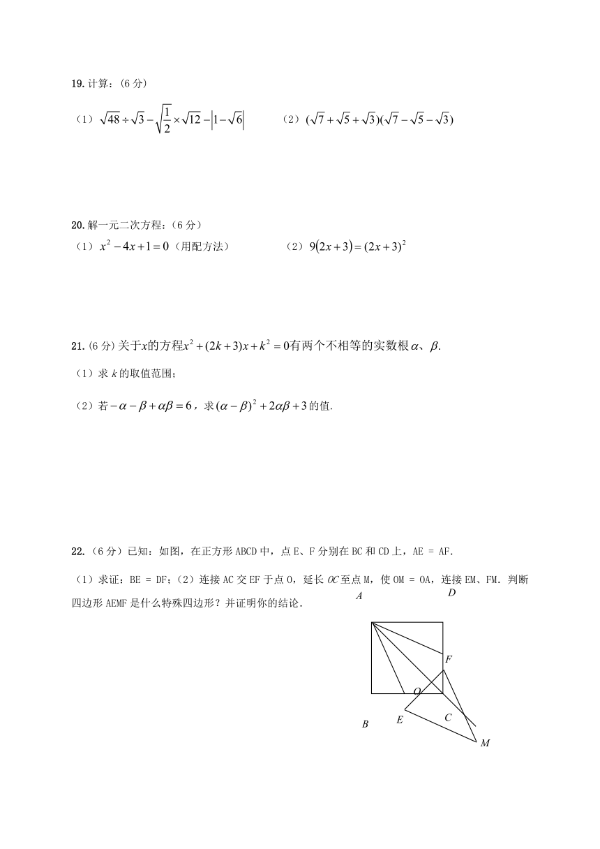 江苏省海安县2017-2018学年八年级数学下学期期末模拟试题苏科版（含答案）