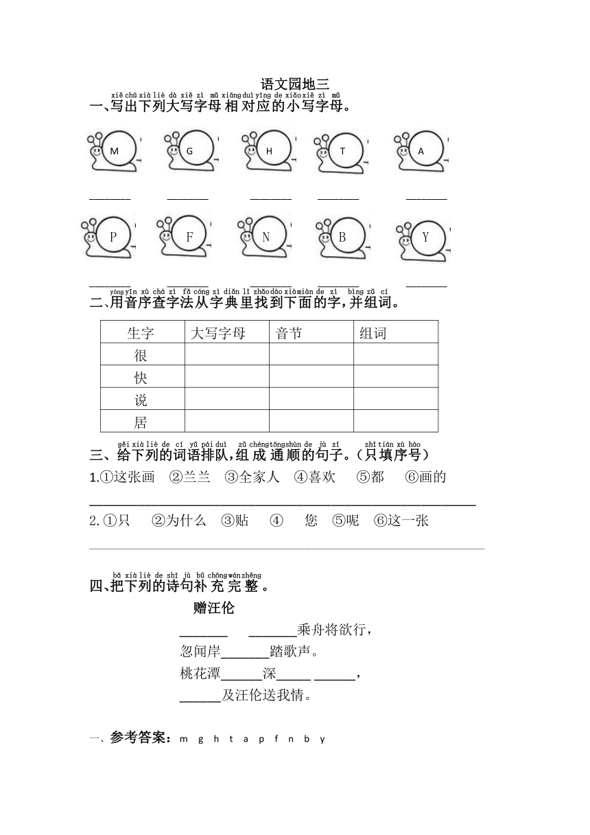课件预览
