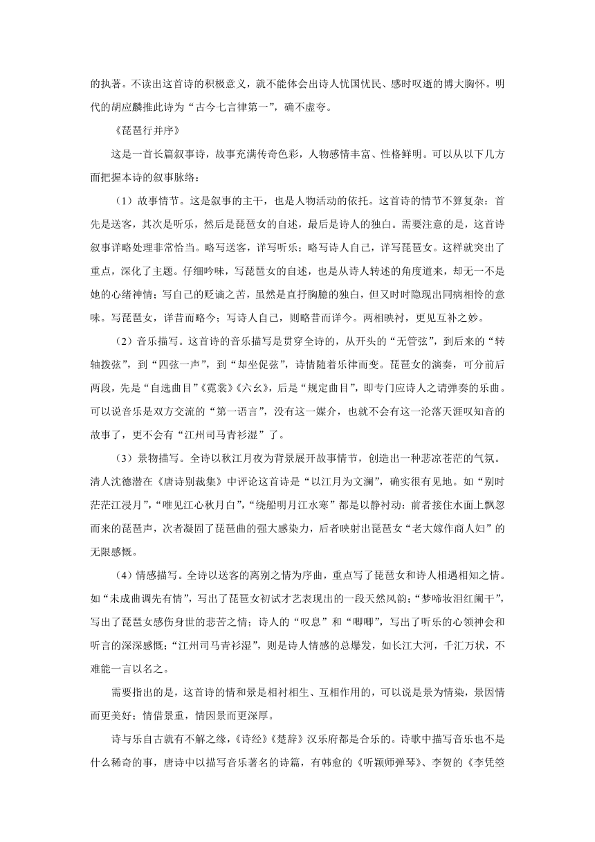 2010年高考语文一轮复习精品专题：唐宋诗