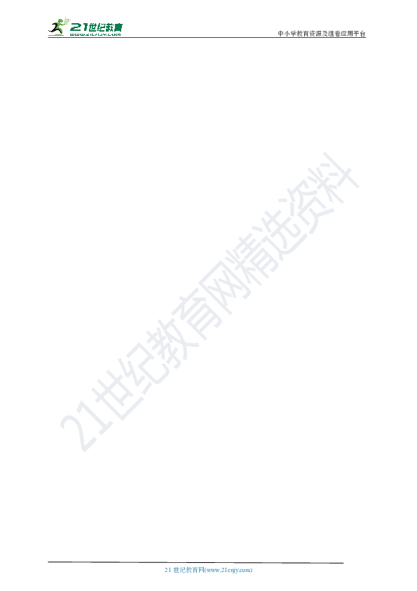 【期未复习】河南省2019--2020届初中道德与法治七年级期末模拟试卷（一）
