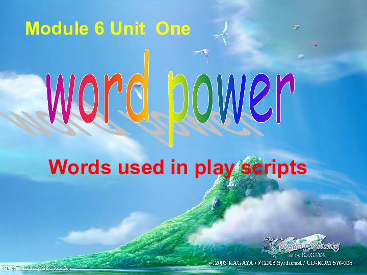 译林牛津版模块6 Unit 1 Laughter is good for you Word power教学课件 (共57张PPT)