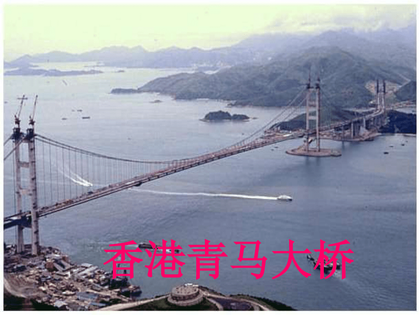 2020-2021学年人教版初中地理八年级下册第七章 第3节 东方明珠——香港和澳门 课件（共48张PPT）