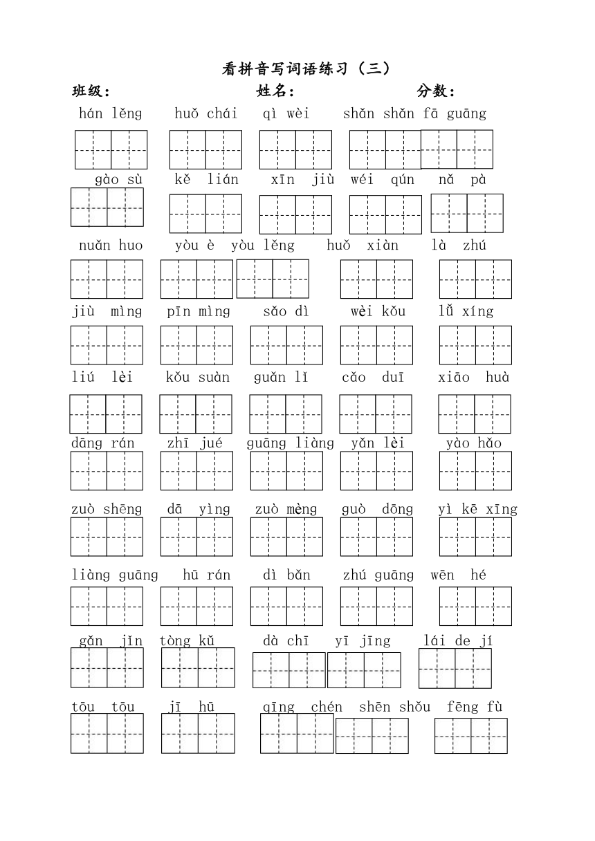 课件预览